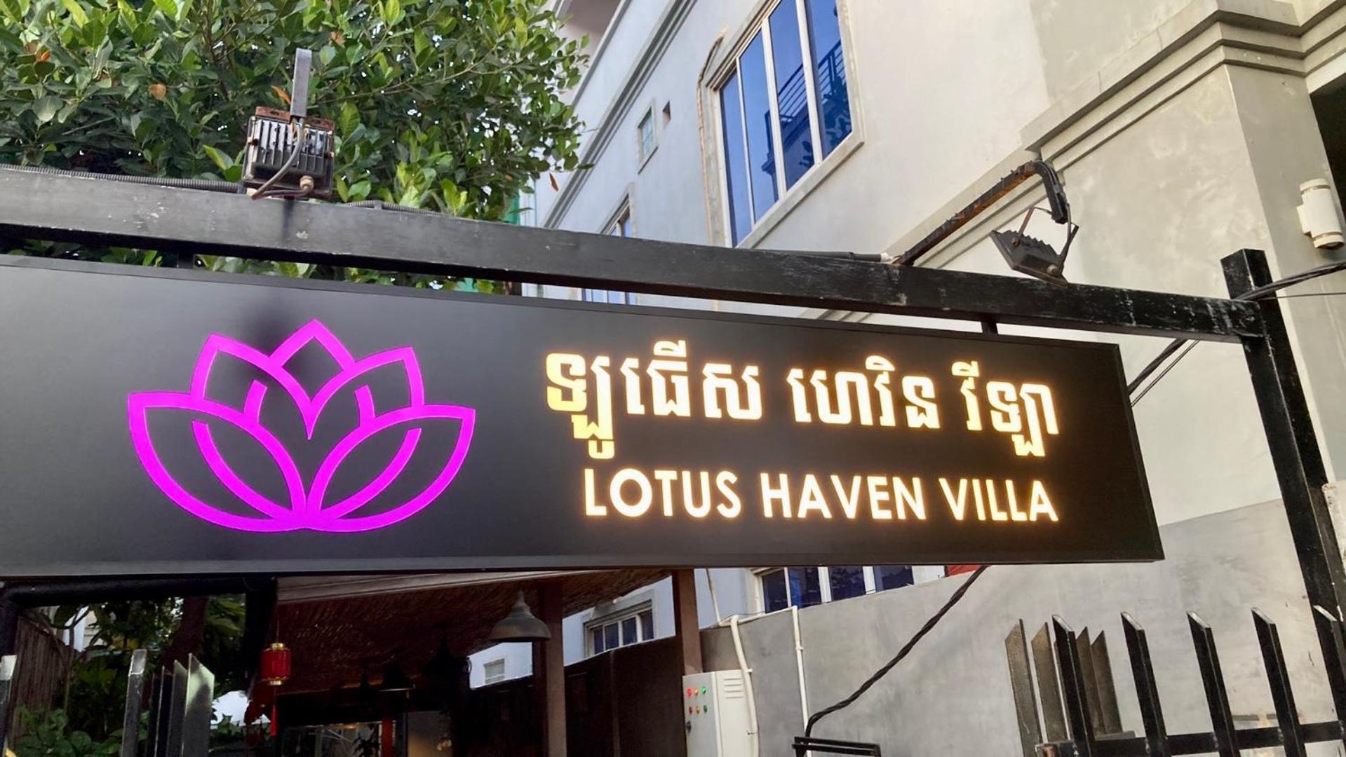 סיאם ריפ Lotus Haven Villa מראה חיצוני תמונה